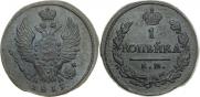 1 kopeck 1819 year