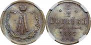1/2 kopeck 1883 year