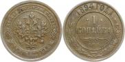 1 kopeck 1894 year