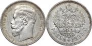 1 rouble 1895 year