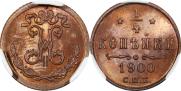 1/4 копейки 1900 года