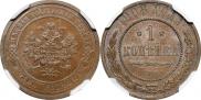 1 копейка 1908 года