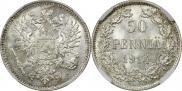 50 пенни 1914 года