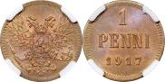 1 пенни 1917 года