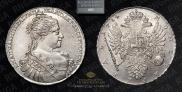 1 rouble 1734 year