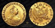 2 рубля 1756 года