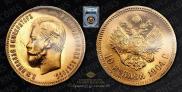 10 roubles 1903 year