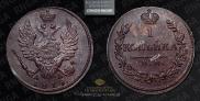 1 kopeck 1819 year