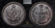2 копейки 1824 года