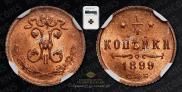 1/4 kopeck 1899 year