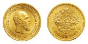 5 рублей 1889 года