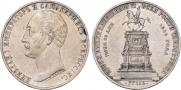 1 рубль 1859 года