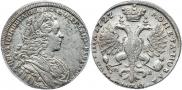 Полтина 1727 года