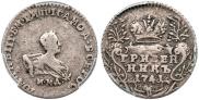 Grivennik 1741 year