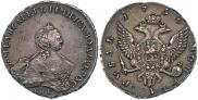 1 рубль 1756 года