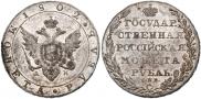 1 rouble 1802 year
