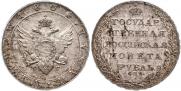 1 рубль 1804 года