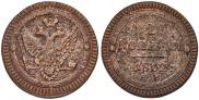 2 kopecks 1802 year