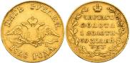5 roubles 1828 year