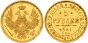 5 рублей 1851 года