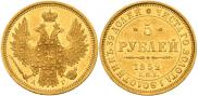 5 roubles 1852 year