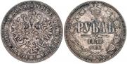 1 rouble 1878 year