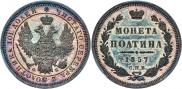 Poltina 1857 year