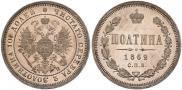 Poltina 1862 year