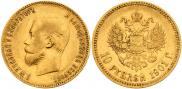 10 roubles 1901 year