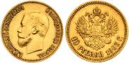 10 roubles 1903 year