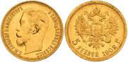 5 roubles 1902 year