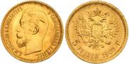 5 roubles 1903 year