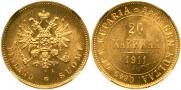 20 markkaa 1911 year