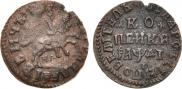 1 копейка 1714 года