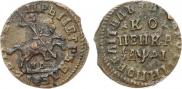 1 копейка 1714 года