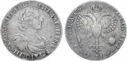 1 рубль 1719 года