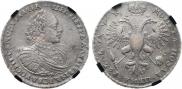 1 рубль 1720 года