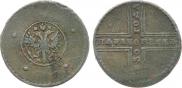 5 kopecks 1730 year