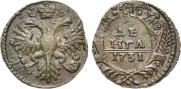 Денга 1731 года