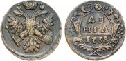Денга 1738 года