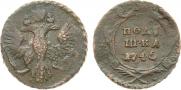 Полушка 1746 года