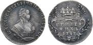 Гривенник 1747 года
