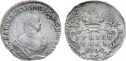 Grivennik 1748 year