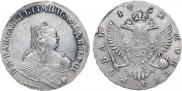 1 рубль 1752 года