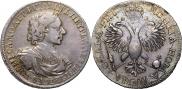 1 рубль 1718 года