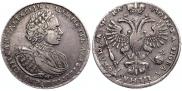 1 рубль 1721 года