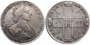 1 рубль 1723 года