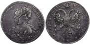 2 рубля 1720 года