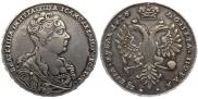 1 рубль 1726 года