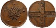 5 kopecks 1726 year